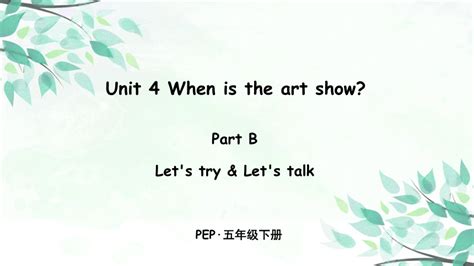 Unit When Is The Art Showpart B Let S Try Let S Talk Ppt