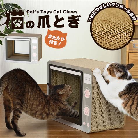 【楽天市場】【値下げ】爪とぎ 猫 つめとぎ ダンボール ガリガリ オーブン型 またたび付 爪とぎ 段ボール ねこ おもちゃ かわいい おしゃれ