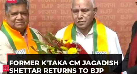 Former Karnataka Cm Jagadish Shettar Quits Congress Returns To Bjp