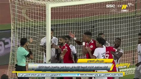 أكشن مع وليد On Twitter وليدالفراج 6 مباريات ايقاف متوقع للاعب