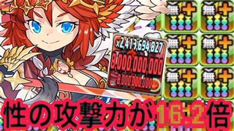 魔改造されたシルクシステムがヤバすぎる【パズドラ】 │ パズドラ