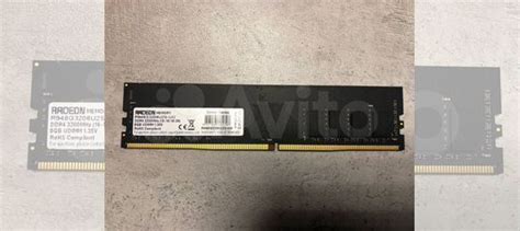 AMD Radeon R9 Gamer Series DDR4 8Gb 3200 купить в Москве с доставкой ...