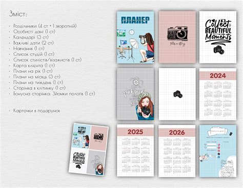 Photography Planner Printable Digital Pages Photoshoot Printable