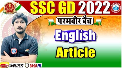 Article In English Grammar Ssc Gd Exam English For Ssc Gd