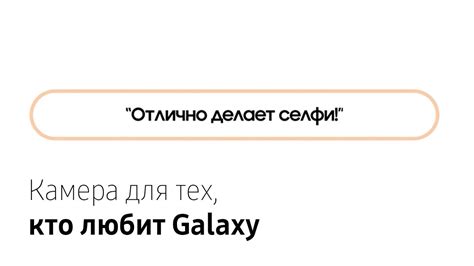 Камера для тех, кто любит Galaxy - YouTube