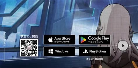 崩壊スターレイル：pc版（windows）のインストール方法 ラングの屋根裏部屋