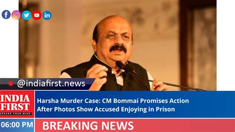 Harsha Murder Case Cm Bommai Promises Action After Photos Show Accused