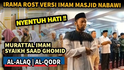 Murattal Imam Merdu Surah Al Alaq Al Qodr Irama Rost Merdu Ust