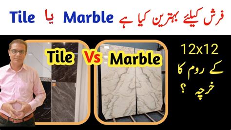 Marble Vs Tiles Price In Pakistan China