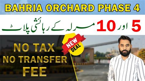 Bahria Orchard Phase And Marla Plots New Deal No Tax No