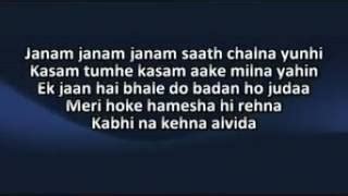 janam janam lyrics with english translation - Ava May