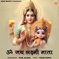 Laxmi Aarti Song Download: Play & Listen Laxmi Aarti all MP3 Song by Ram Jalwal @Gaana