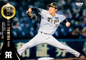 Ren Tomida Hanshin Tigers English News