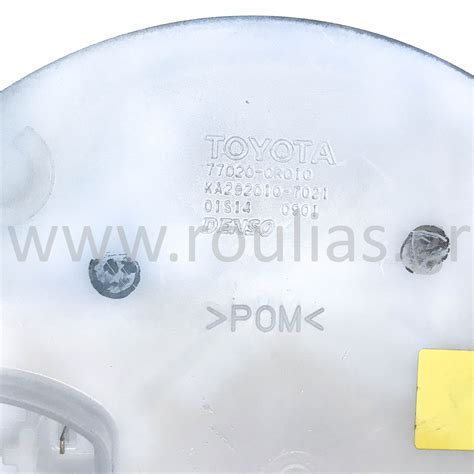 Αντλία βενζίνης κομπλέ Fuel Pump Toyota RAV4 L4 2 5L Hybrid Gas 2009