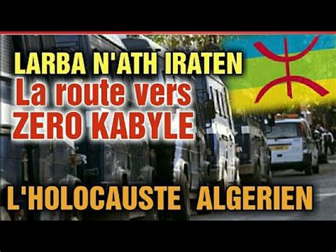 Algerie Kabylie LARBA N ATH IRATEN La Route Vers ZERO KABYLE Ou L