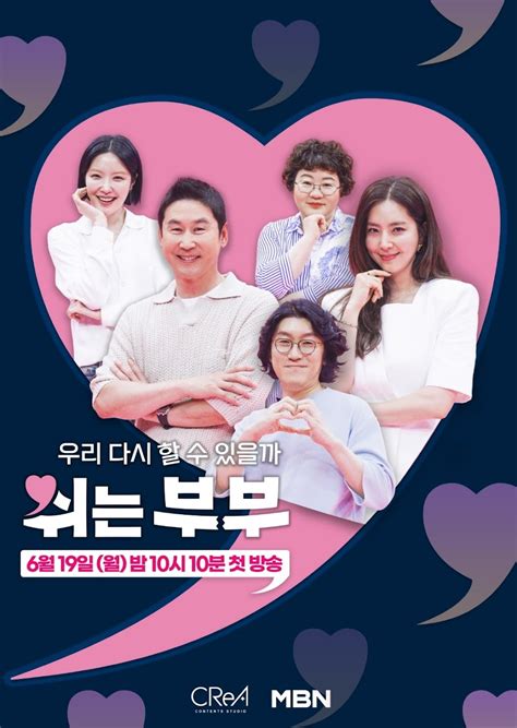 Married Celebrity Couple Shares Shocking Details About Their Sex Life Koreaboo