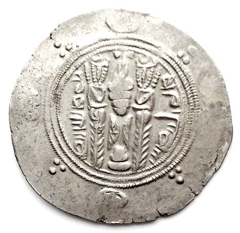 Drachm Sulayman Abbasid Governors Of Tabaristan Arab Sasanian