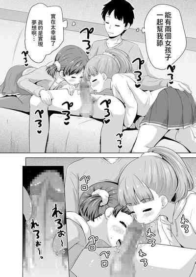 Imadoki Shoujotachi To H Na Koto O Suru Houhou Nhentai Hentai Doujinshi And Manga