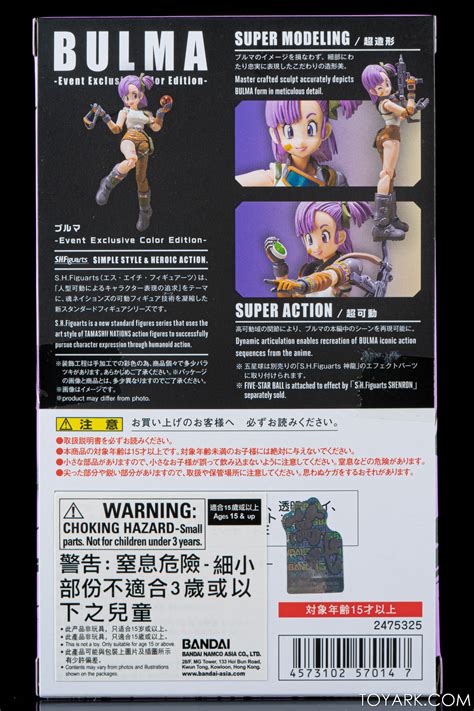 Hong Kong Exclusive Bulma S H Figuarts Dragon Ball In Hand Gallery