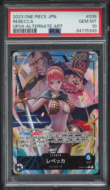 2023 One Piece Japanese Kingdoms Of Intrigue Alt Art Rebecca OP04 039