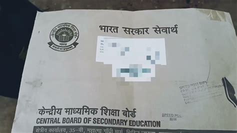 Receiving My Duplicate Class 10th Marksheet From Cbse Youtube