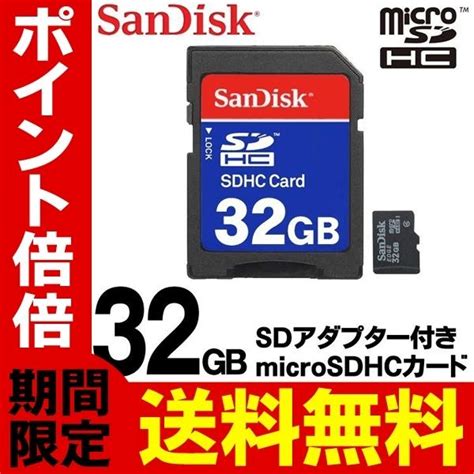 Sandisk 超 Micro Sdカード クラス10 Tfカード32ギガバイトa1 メモリカード Samrtphoneため テーブル Pc 大きな割引