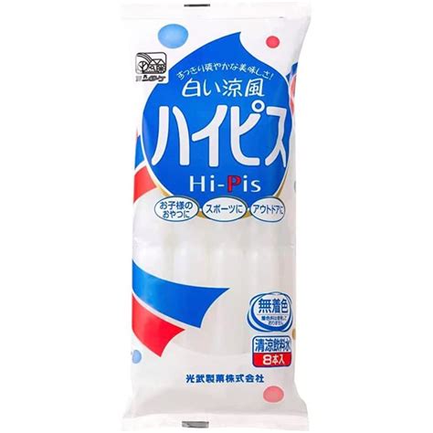 お菓子 光武製菓 ハイピス 63ml×8本×4袋 チューペット 駄菓子 Df468komakimeyplus 通販 Yahoo