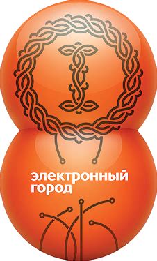 СВОИ — Серия мероприятий для Новотелеком ТМ «Электронный город»