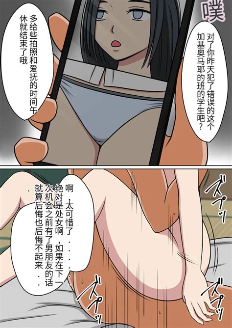 漫画合集 时间停止 人偶化 Page 85 nhentai hentai doujinshi and manga