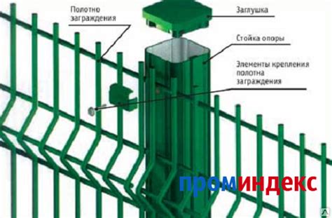 3д забор. Секция ограждения из сварной сетки горячеоцинкованная ...