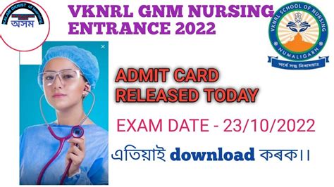 Vknrl Gnm Nursing Entrance 2022 Admit Card Released Out Exam Date