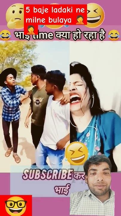 Bhai Time Kya Ho Raha Hai🧐🤔😦comedy Funny Comedy Tranding Viral