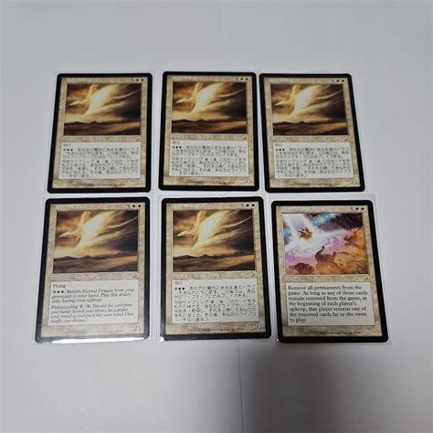 【やや傷や汚れあり】【1円スタート】 Mtg マジックザギャザリングまとめ売り 旧枠 レア 白⑯の落札情報詳細 ヤフオク落札価格検索 オークフリー