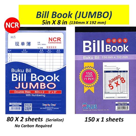 Jumbo NCR Bill Book 5inX8in 80X2ply 50X3ply 80X1ply 150X 1 Ply