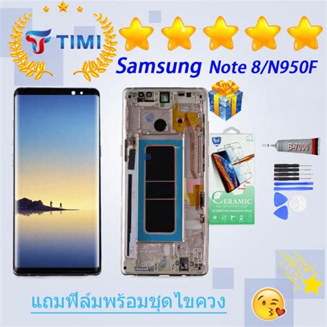 ชดหนาจอ Samsung note 8 N950F งานแทมประกน แถมฟลมพรอมชดไขควง