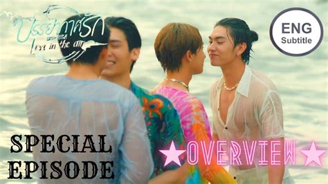 Eng Sub Love In The Air Special Episode Spoiler Preview