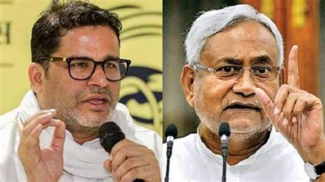 Reflection Of People S Anger Against Nitish Kumar Prashant Kishor On