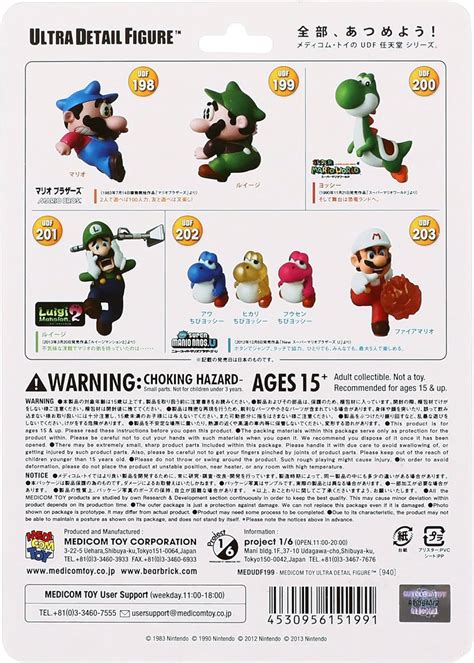 Medicom Nintendo Super Mario Bros. Ultra Detail Figure Series 2: Mario ...