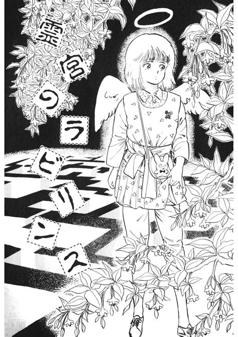 C Made Oshiete Page 142 Nhentai Hentai Doujinshi And Manga