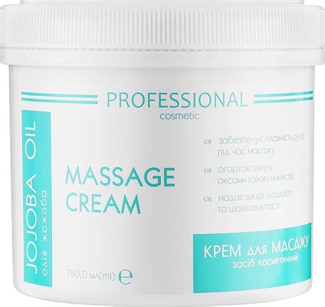 Красота и здоровье - Крем для массажа "Professional" с маслом жожоба ...