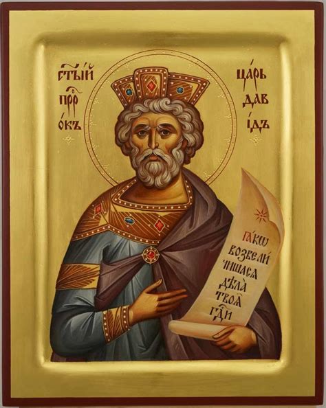 Chileab כִּלְאָב The Second Son Of David By Abigail—after Amnon