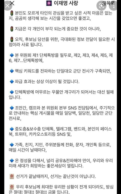 월드 오브 워크래프트 인벤 좋은 네거티브 였다 인벤 최근 논란중인 이야기