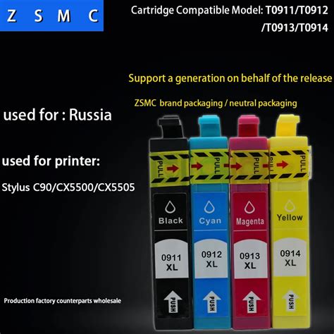 Pcs Compatible Epson T Ink Cartridge For C Printer In Ink