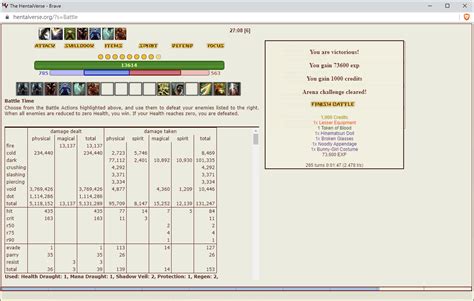 中文討論區 變態道的原罪 禁無意義的水跟簽到 E Hentai Forums