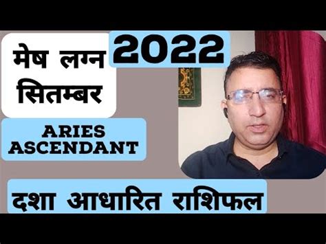 Mesh Lagna September 2022 Aries Ascendant September Himalayan