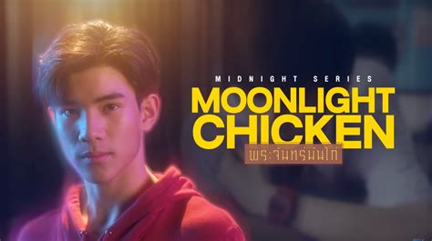 Moonlight Chicken: First Thoughts – Life In Cartoon Motion