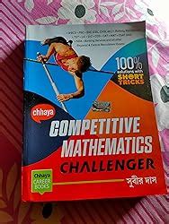 Chhaya Competitive Mathematics Challenger For All Competitive