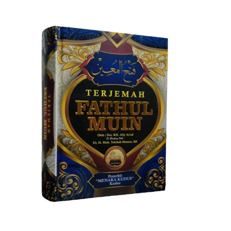 Jual Kitab Fathul Muin Terjemah Lengkap Bahasa Indonesia Cetakan Menara