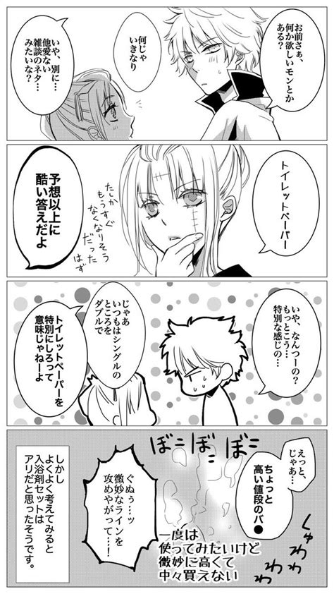 でも過去絵のtwitter漫画5件【古い順】