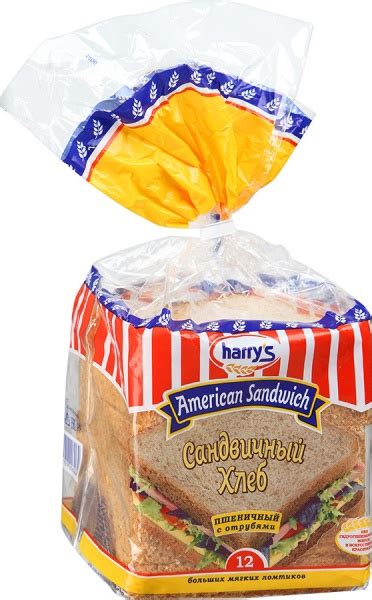 Harry S American Sandwich